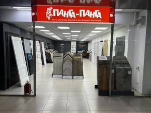 Иркутск
